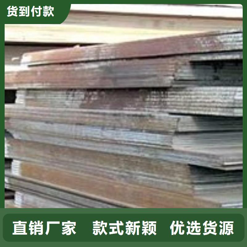 合金板质量三包-君晟宏达钢材(肇庆市分公司)|覆盖地域封开|怀集|中山|河源|梅州|湛江|云浮|佛山