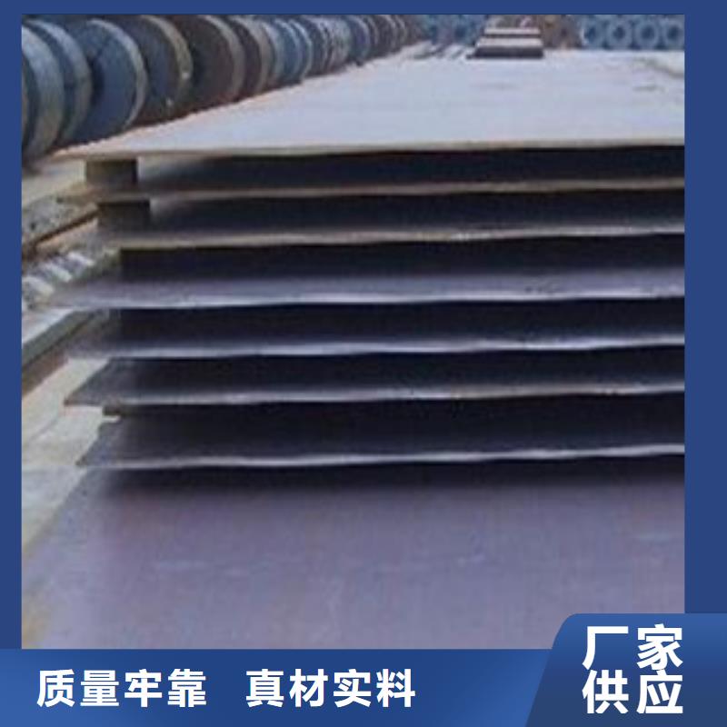 合金板專注細節使用放心