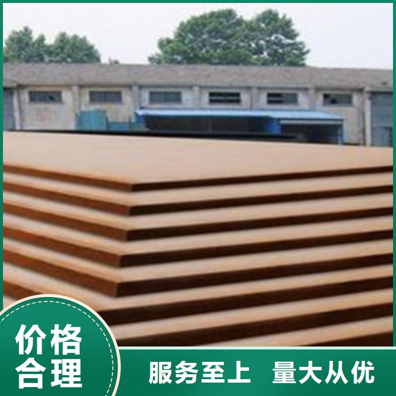 合金板耐候板专注品质