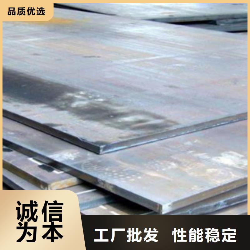 合金板 【高强板】货源直销 君晟宏达钢材(深圳市分公司)