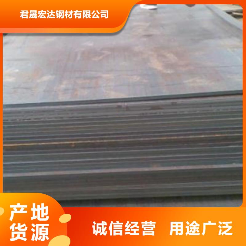 合金板耐候板专注品质