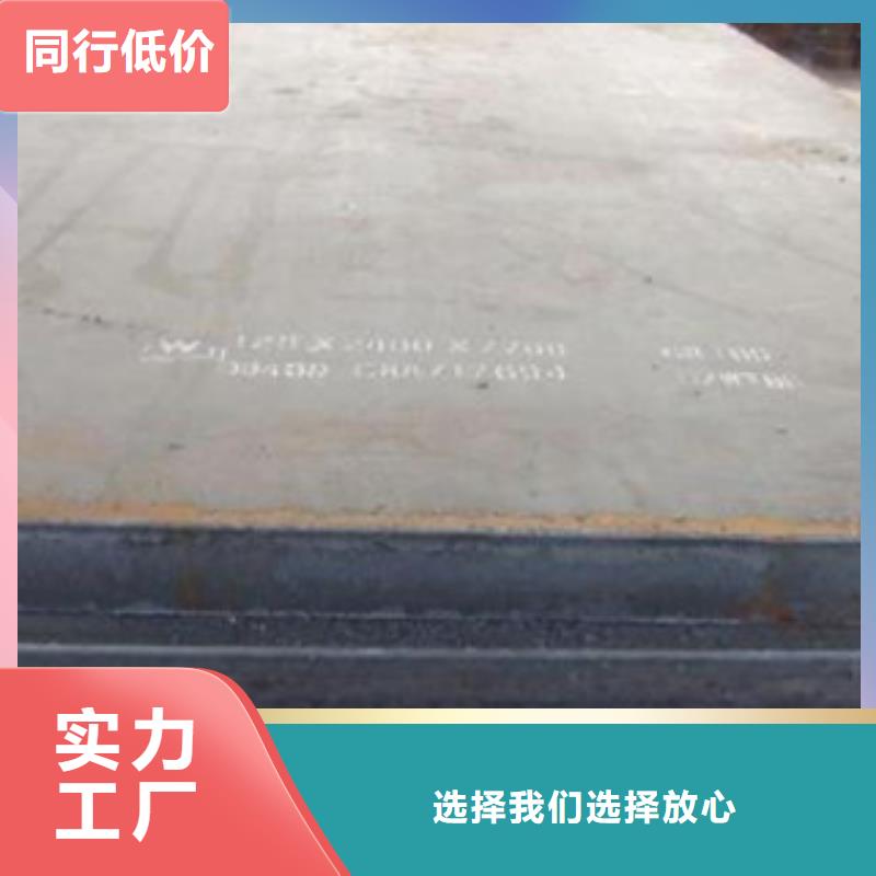 合金板耐候板专注品质