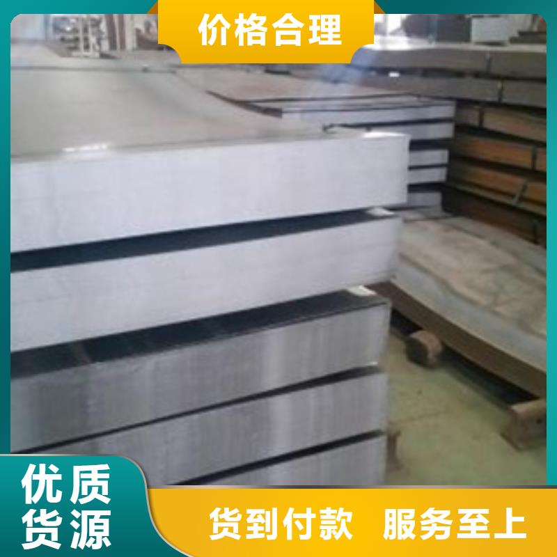 合金板耐候板好廠家有擔當