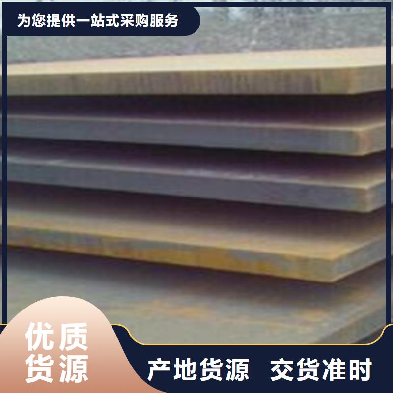 【合金板锅炉容器板匠心品质】