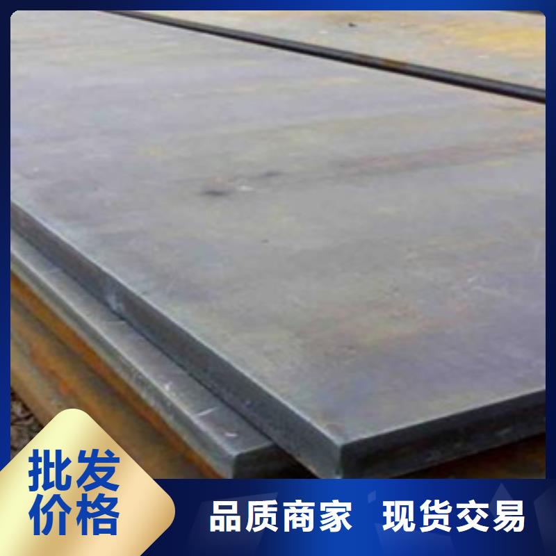 合金板專注細節使用放心