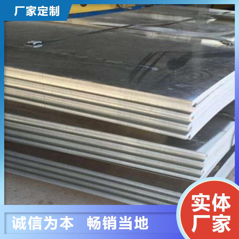 合金板支持定制贴心售后