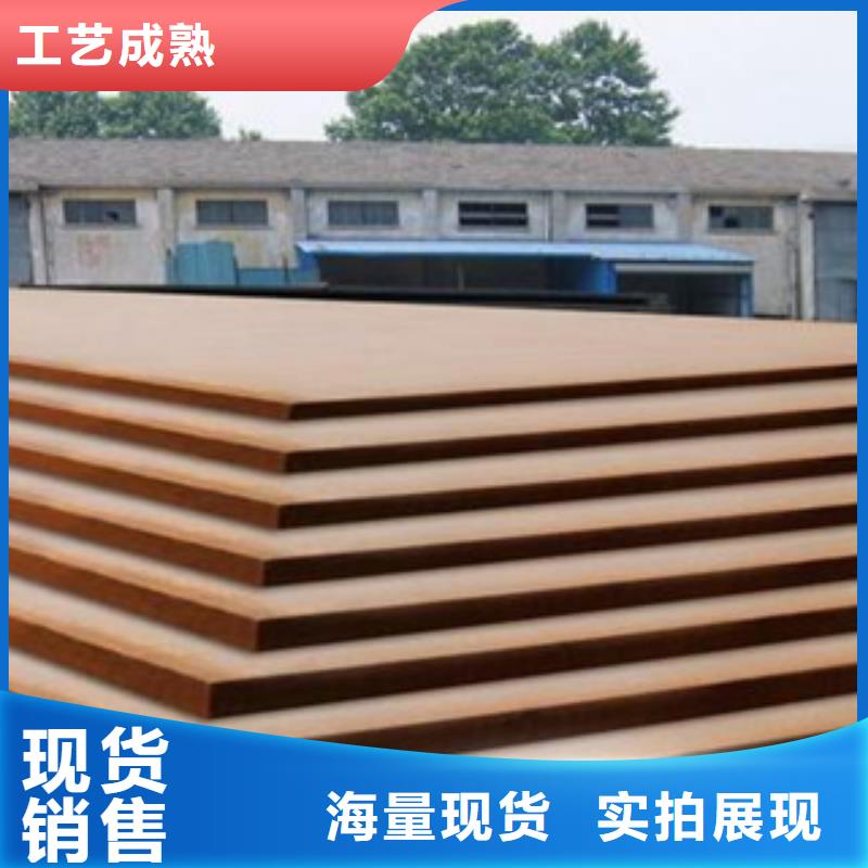 合金板工厂批发