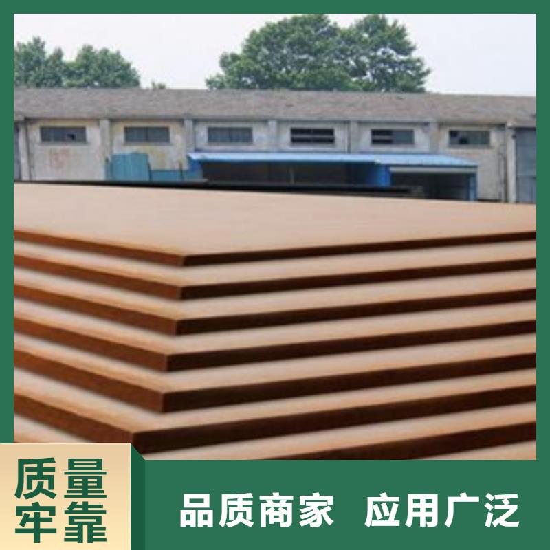 合金板_耐候板专业生产N年