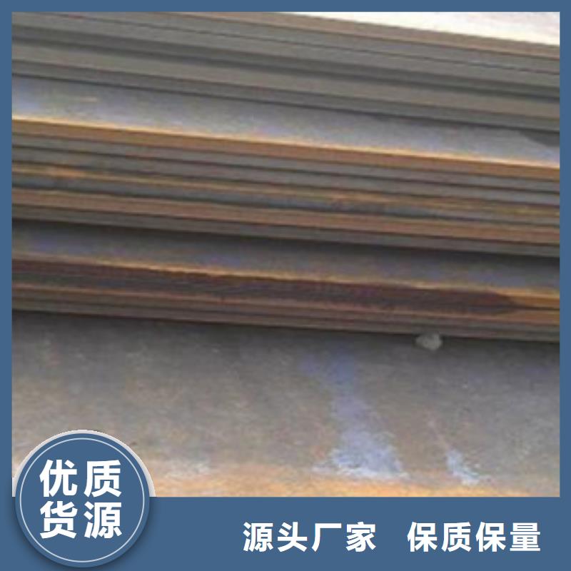 合金板_耐候板专业生产N年