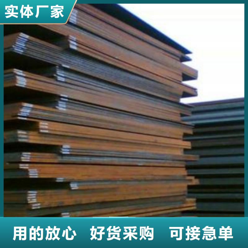 合金板船板货源稳定