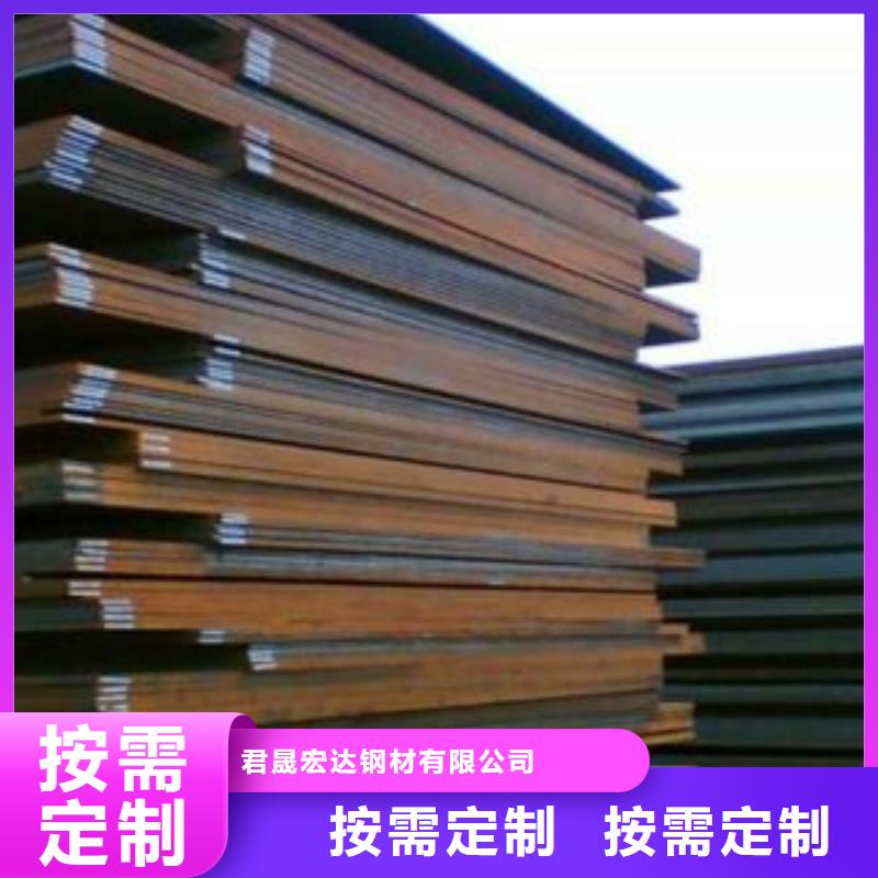 【合金板船板生产安装】