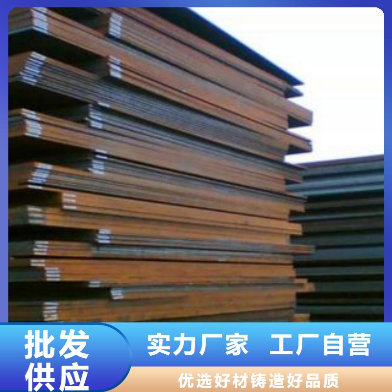 合金板,耐候板一周内发货