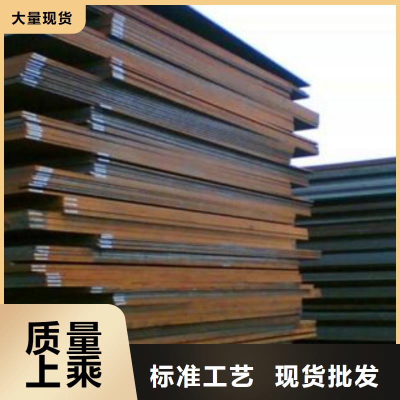 君晟宏达【合金板】-船板材质实在-企业旺旺