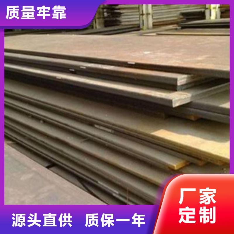 合金板,耐候板一周内发货