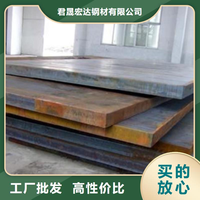 合金板耐候板生产厂家您想要的我们都有