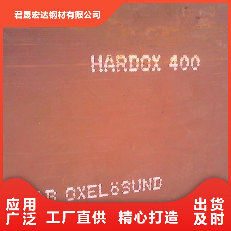 耐磨板-【高强板现货】产品细节