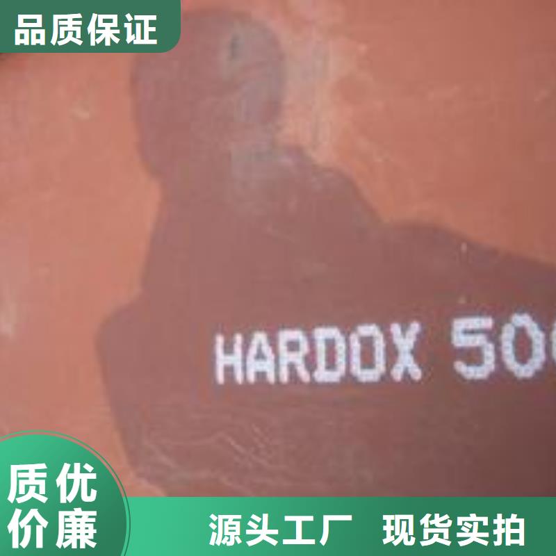 耐磨板耐候板厂家自营