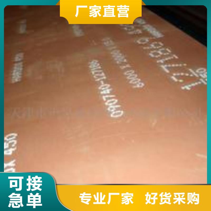 耐磨板合金板追求品质
