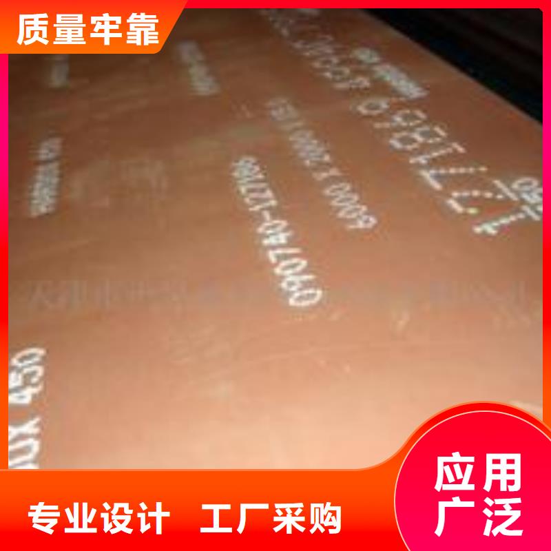 耐磨板船板货源直销