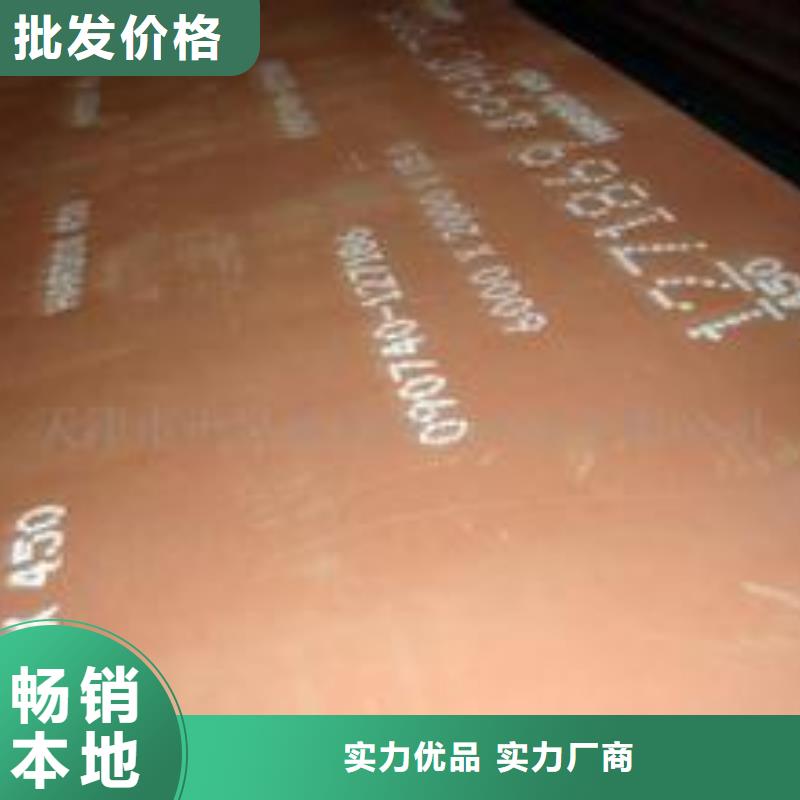 优质材料厂家直销【耐磨板】,耐磨板厂家批发供应价格,供应商-企业旺旺