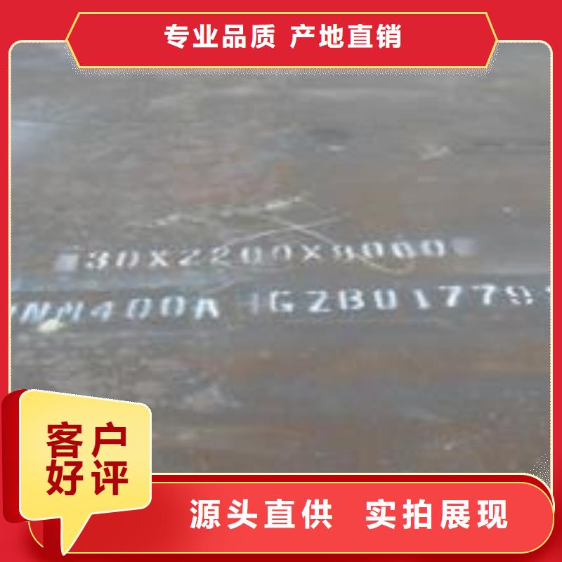 【耐磨板】,耐磨板厂家批发供应|合金板-君晟宏达钢材(吉林省分公司)