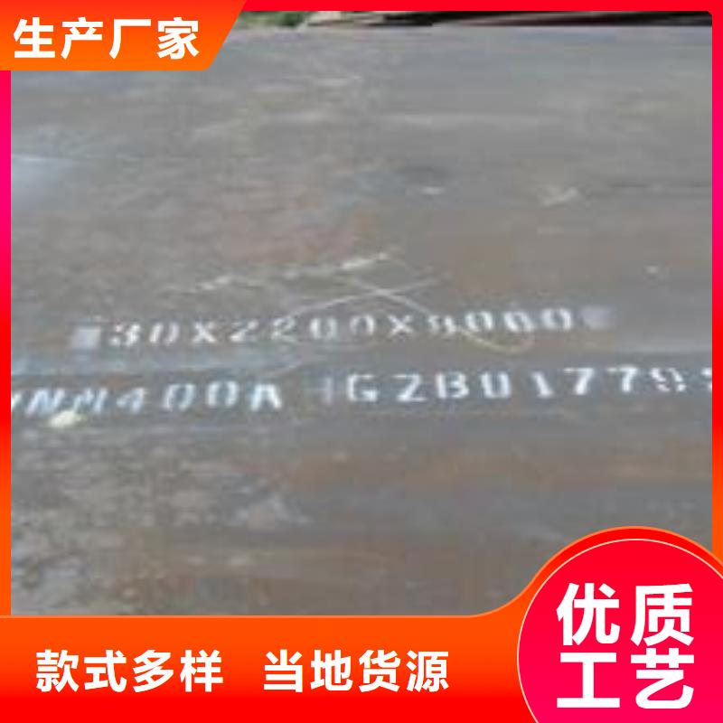 耐磨板船板货源直销