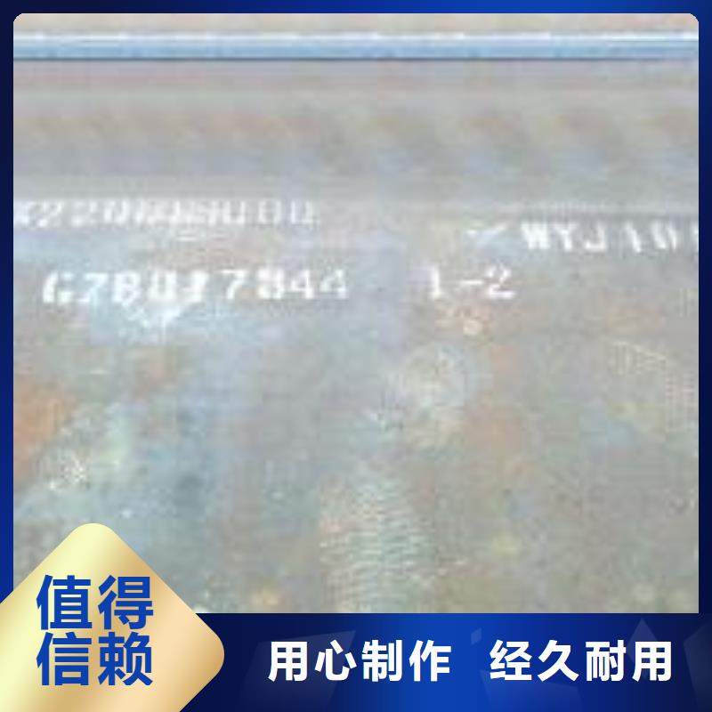 耐磨板船板实力公司