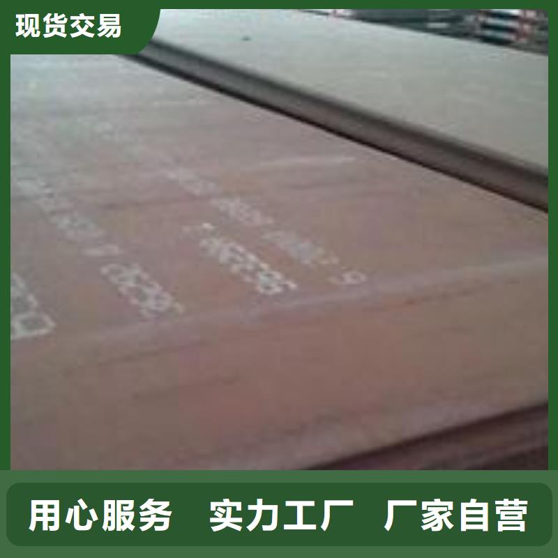 耐磨板合金板追求品质