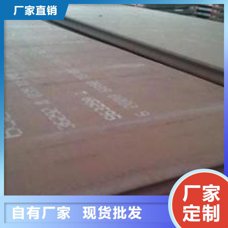耐磨板船板厂家案例