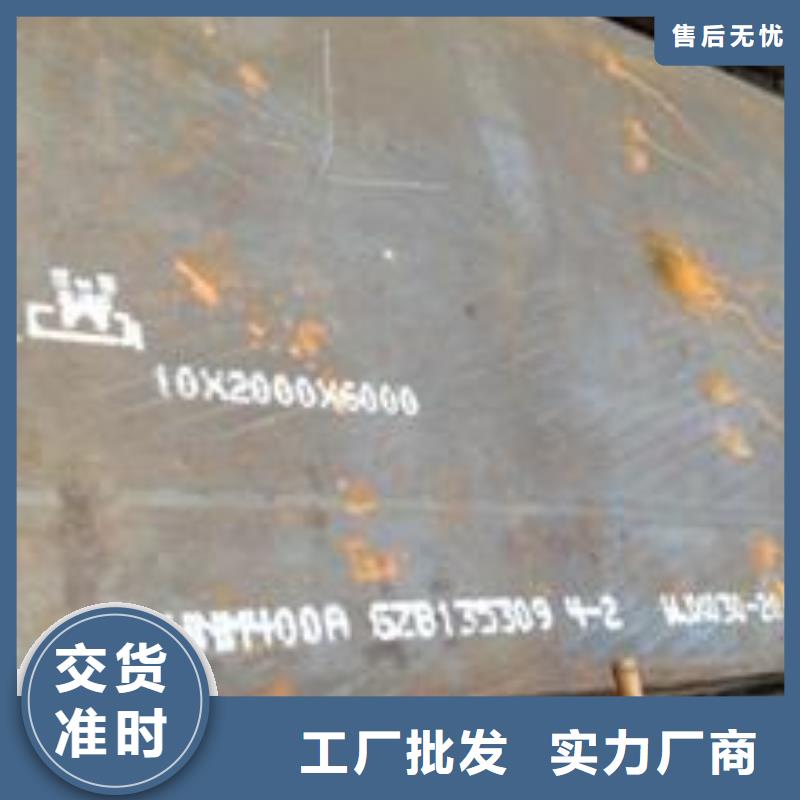 耐磨板船板多種款式可隨心選擇