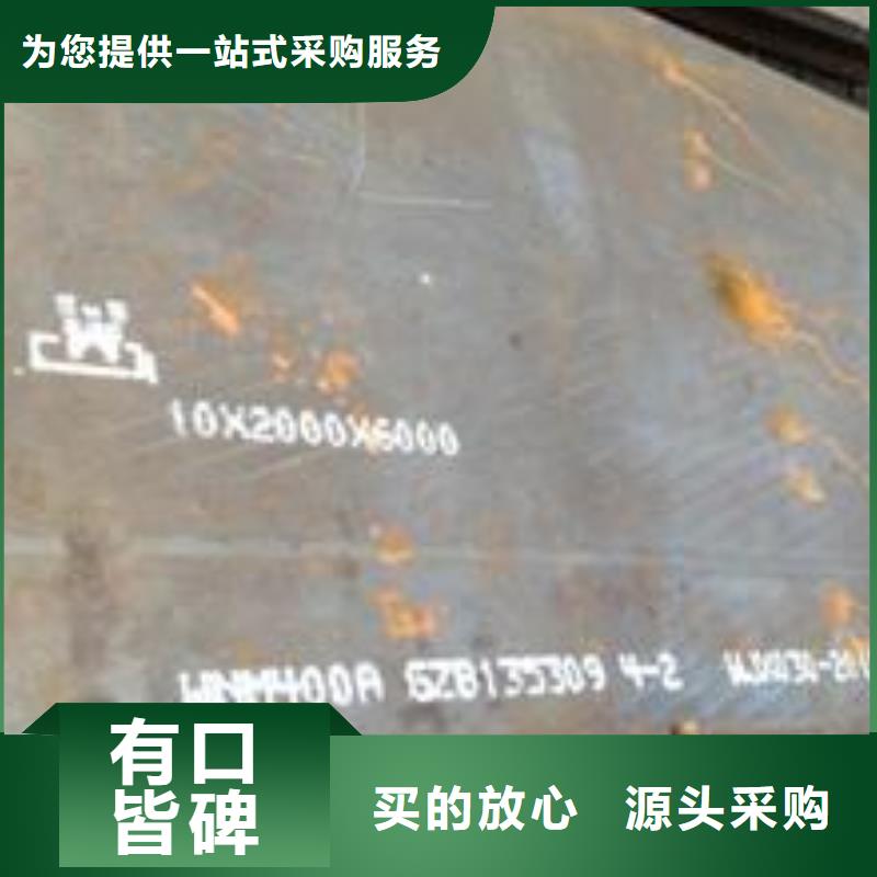 耐磨板船板厂家厂家售后完善