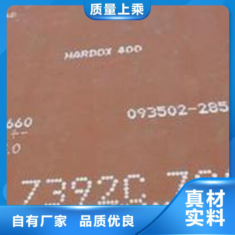 耐磨板船板货源直销