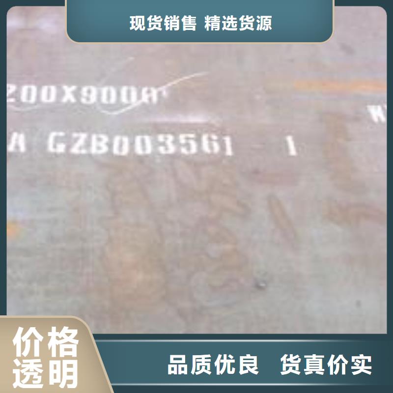 【耐磨板】,耐磨板厂家批发供应-服务范围包括通化|四平|辽源|延边|长春|吉林等