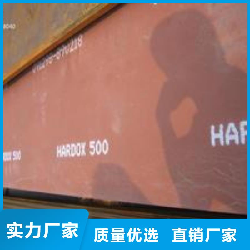 耐磨板船板实力公司