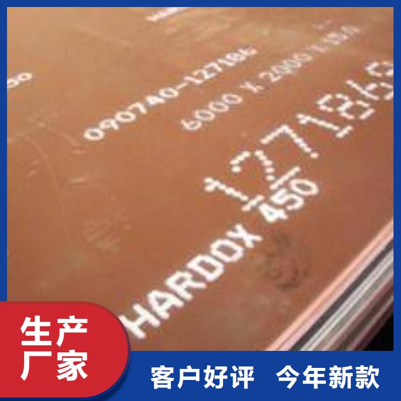 耐磨板船板实力公司