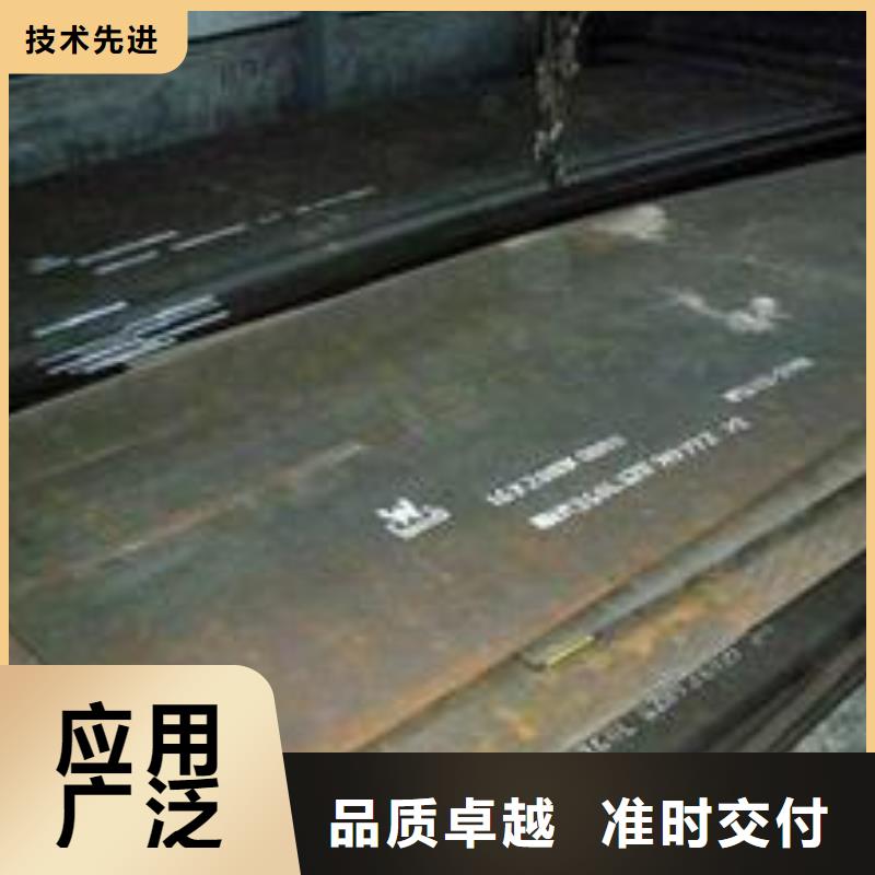 耐磨板合金板追求品质