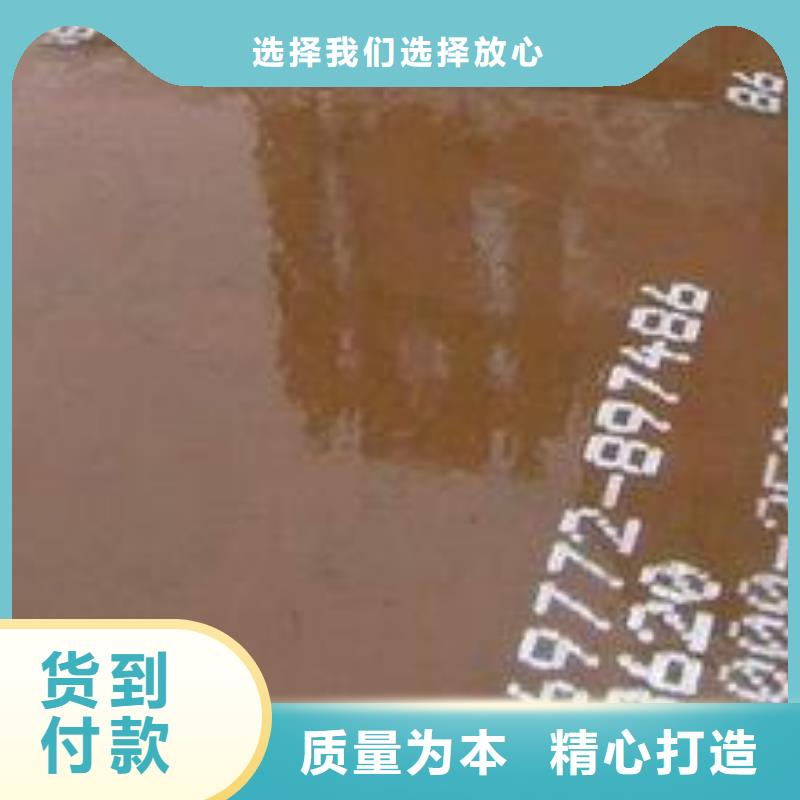 耐磨板,耐候板让利客户