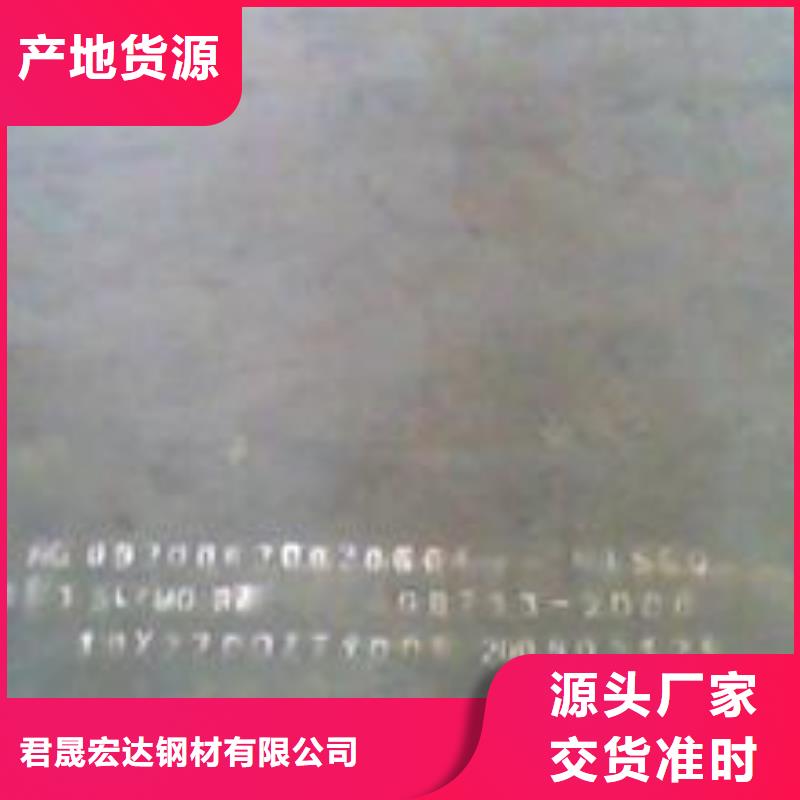 耐磨板合金板追求品质