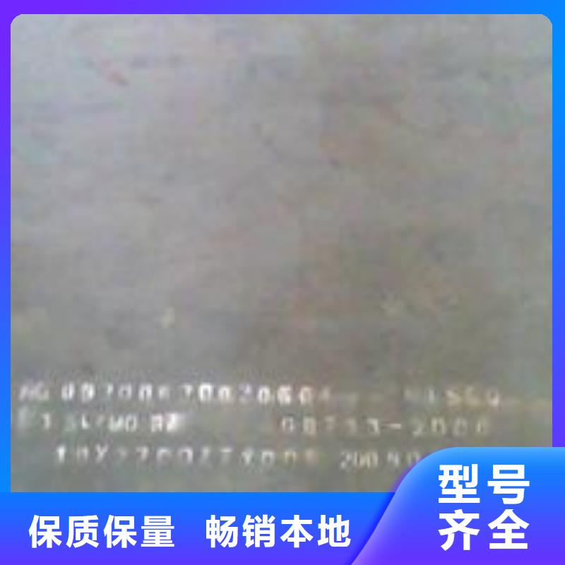 【耐磨板】,合金板精心打造