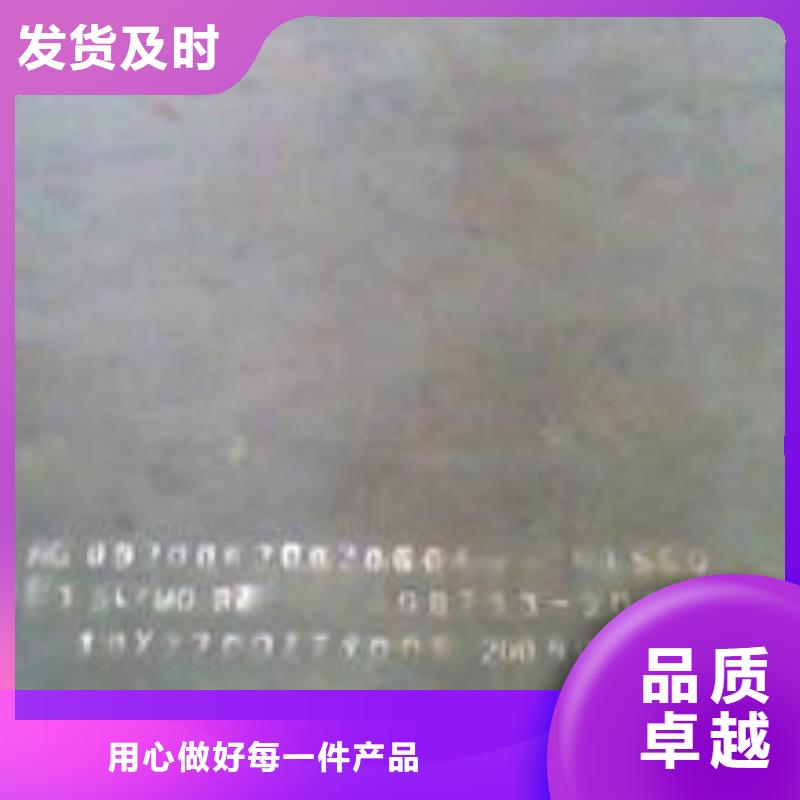耐磨板 【低合金板价格】货源充足