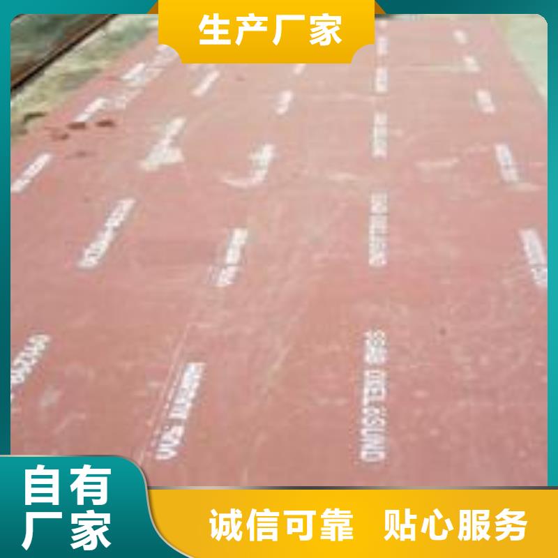 君晟宏达合金板【耐磨板】,耐磨板厂家批发供应