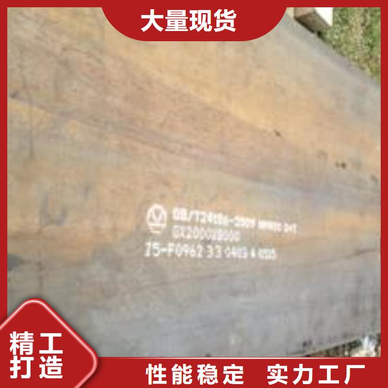 耐磨板-【合金板】大厂家实力看得见