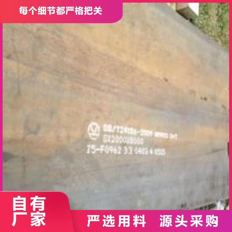 耐磨板,合金板全品类现货