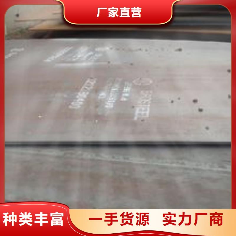 君晟宏达合金板耐磨板 【低合金板价格】货源充足qy55.com