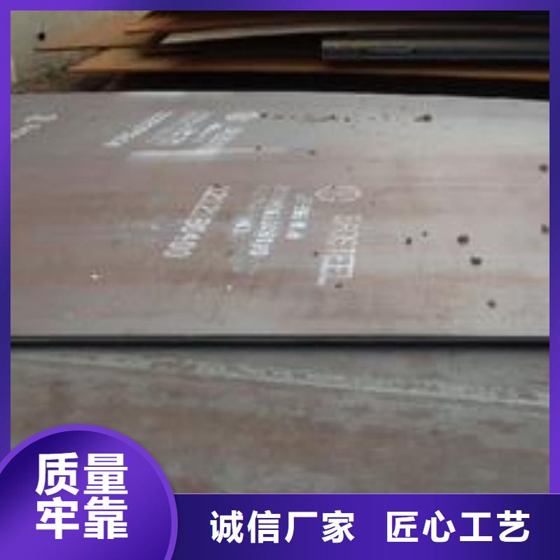 耐磨板船板货源直销
