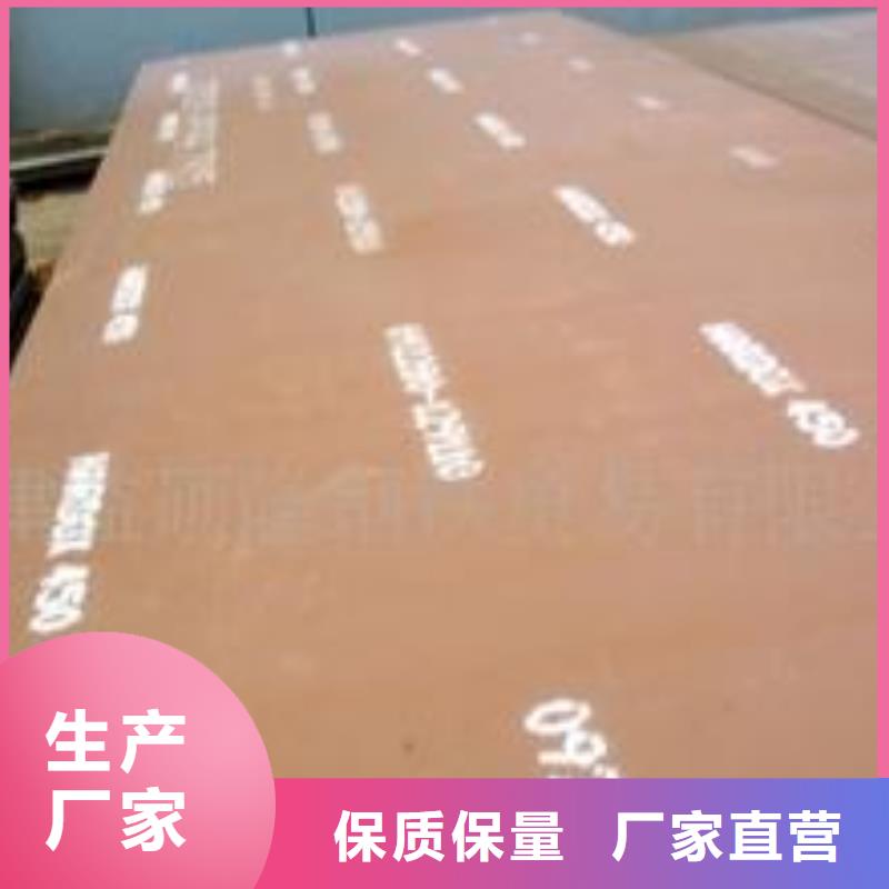耐磨板-【合金板】大厂家实力看得见