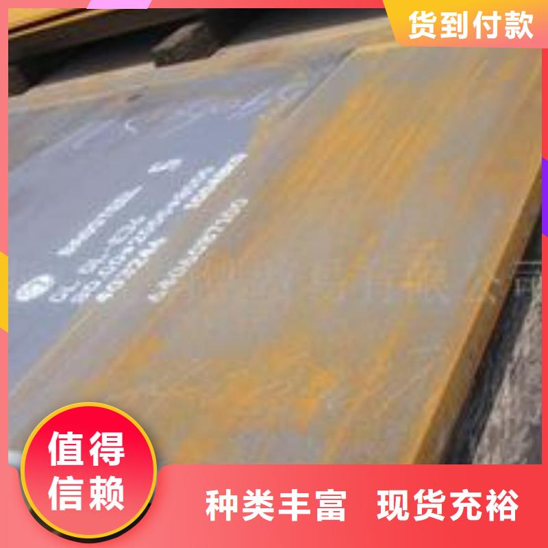 耐磨板【耐候板】诚信厂家本地品牌
