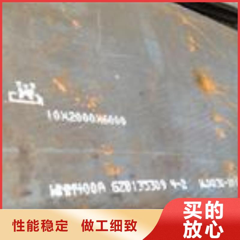 耐磨板高强板您想要的我们都有