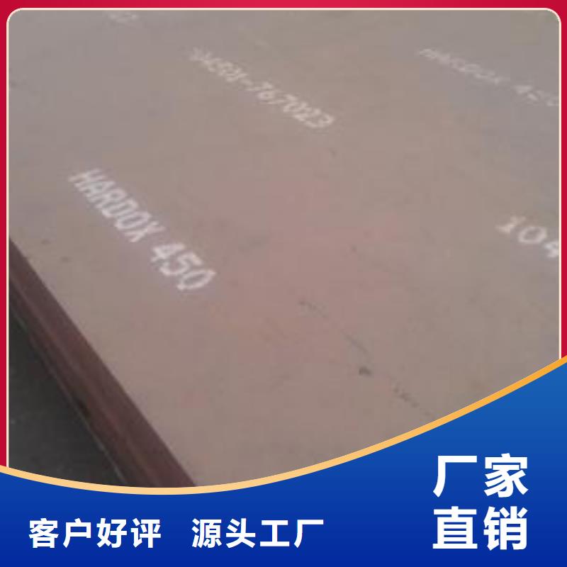 耐磨板船板厂家案例