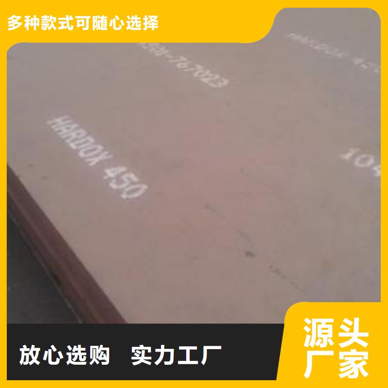 耐磨板船板厂家厂家售后完善